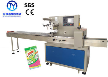 Cleaning Cloth Flow Packing Machine Horizontal Flow Wrap With Servo Motor PLC Control