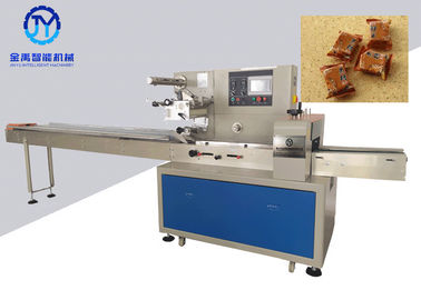 Sugar Coal Cube Candy Food Packaging Machine High Speed Low Loss 50/60hz 2.4kw